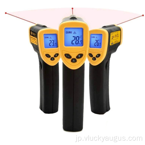 産業用使用-50〜380cデジタル赤外線温度計
